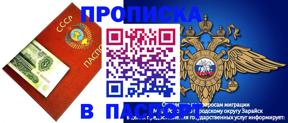 временная регистрация 2025 в Челябинске