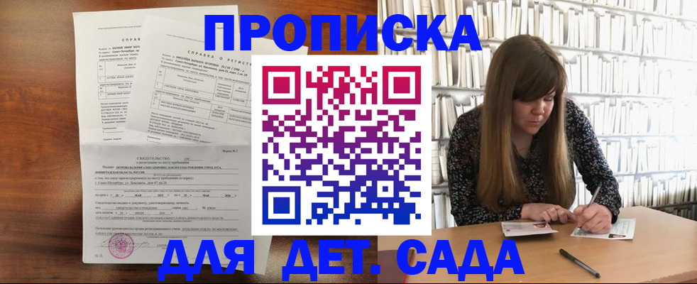 временная регистрация госуслуги в Челябинске